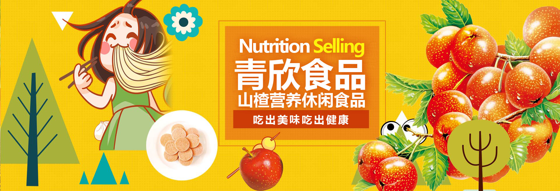 山東中南路橋設(shè)備有限公司